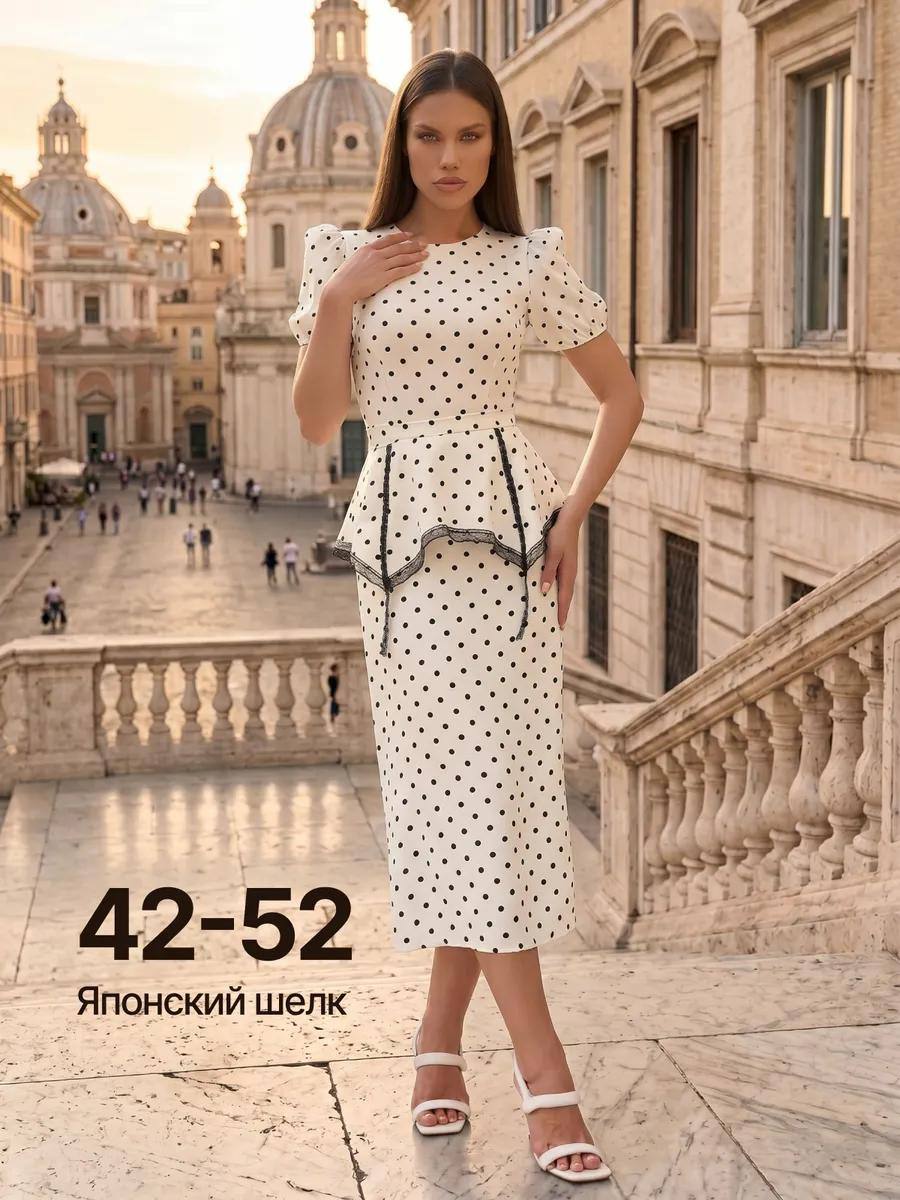 Платье женское с баской в горох