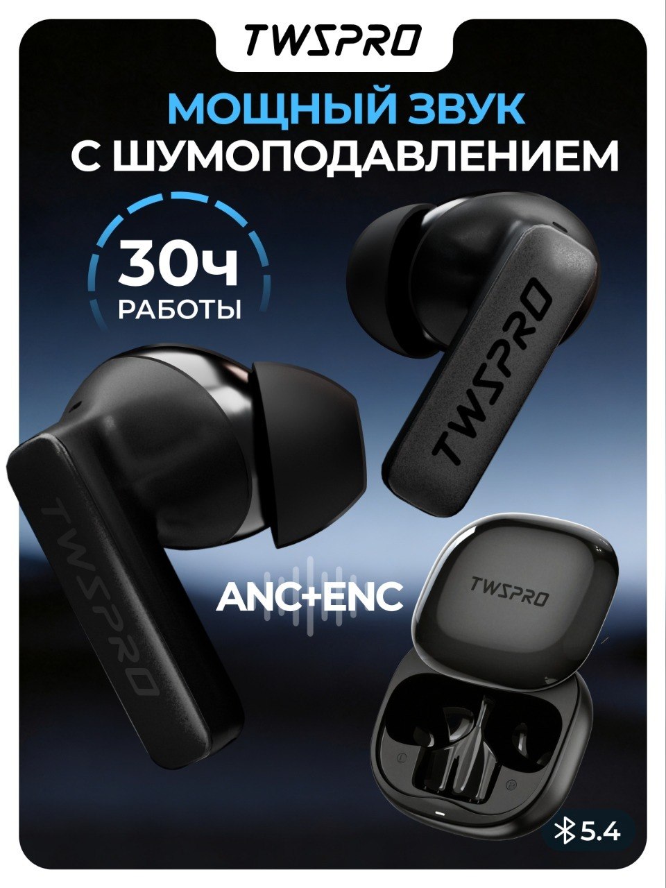 Наушники беспроводные для андроид айфон ANC+ENC