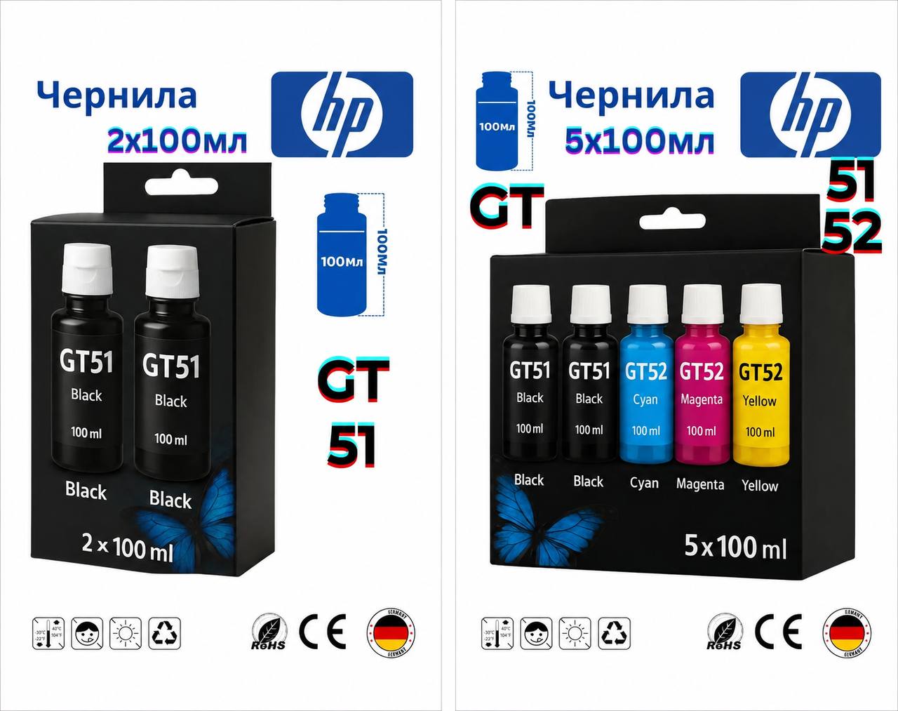 Чернила HP GT51 черный