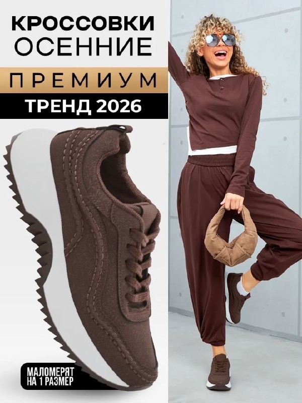 Кроссовки женские демисезонные ПРЕМИУМ качества