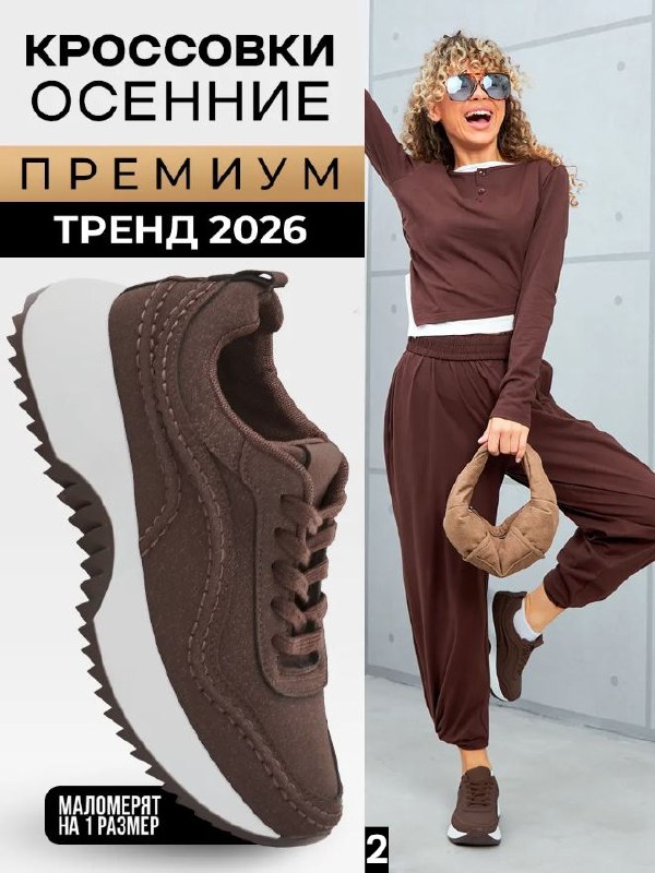 Кроссовки женские демисезонные ПРЕМИУМ качества
