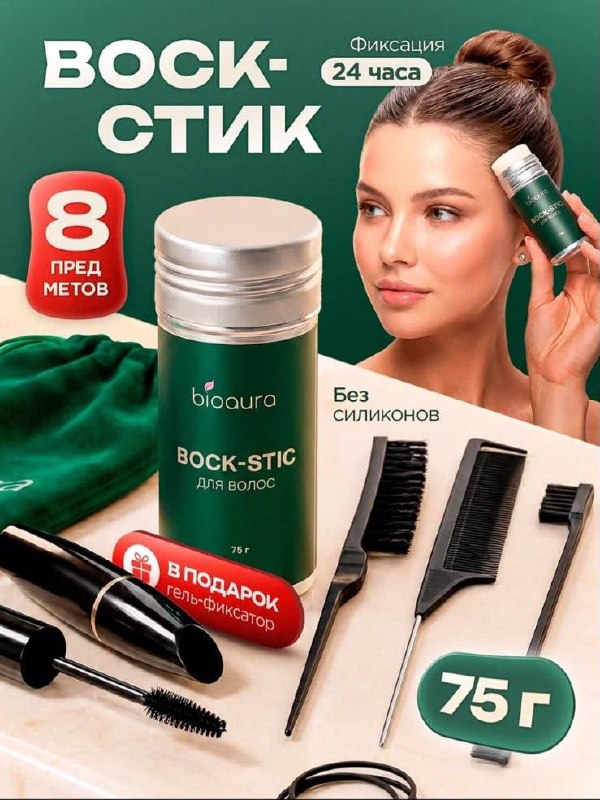 Воск для волос