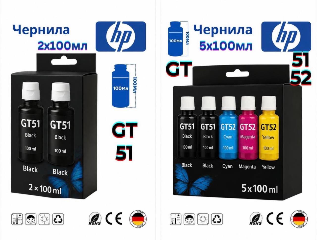 Чернила EPSON 664 краска для принтера