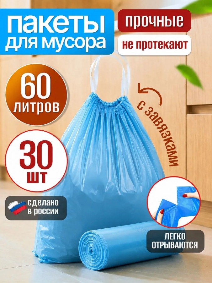 РАСПРОДАЖА!