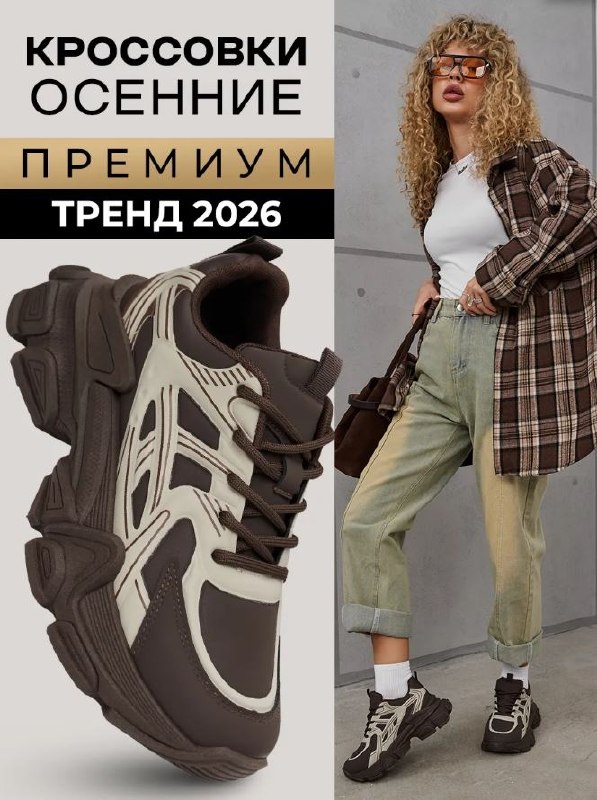 ✨Кроссовки женские демисезонные ПРЕМИУМ качества✨