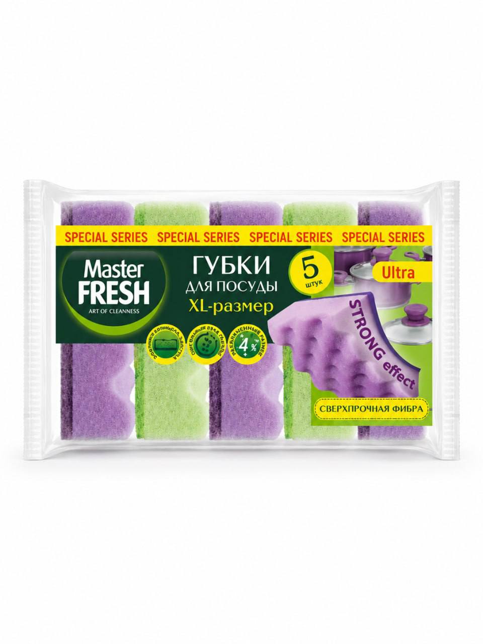 Губки для мытья посуды