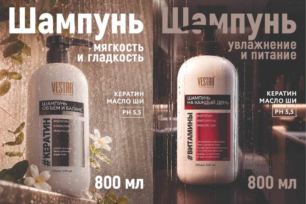 Шампунь на выбор