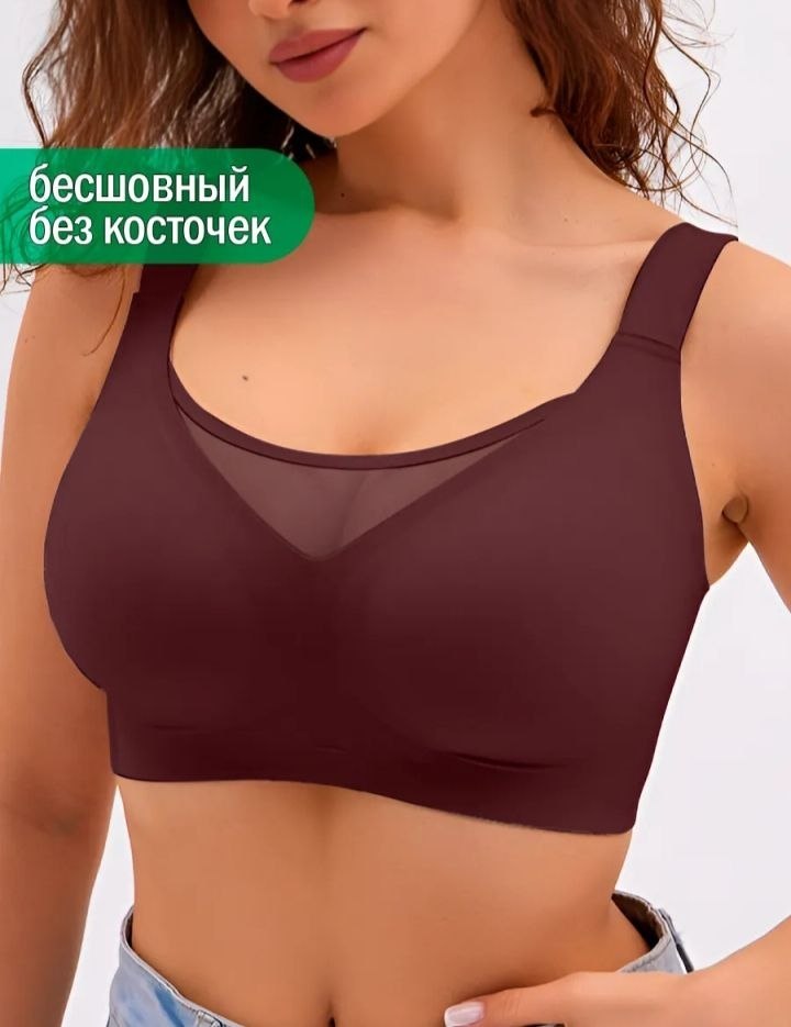 Бюстгальтер женский бесшовный — комфорт, который не хочется снимать!