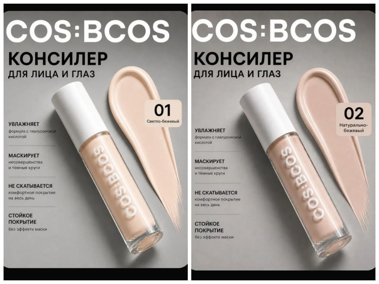 Скульптор для лица