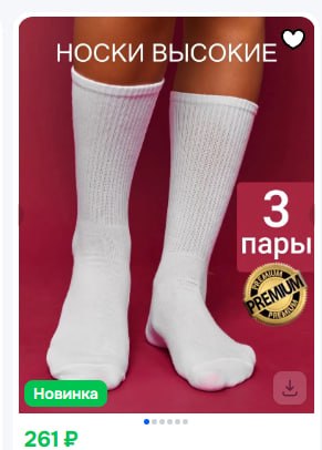Носки женские высокие хлопок 3 пары