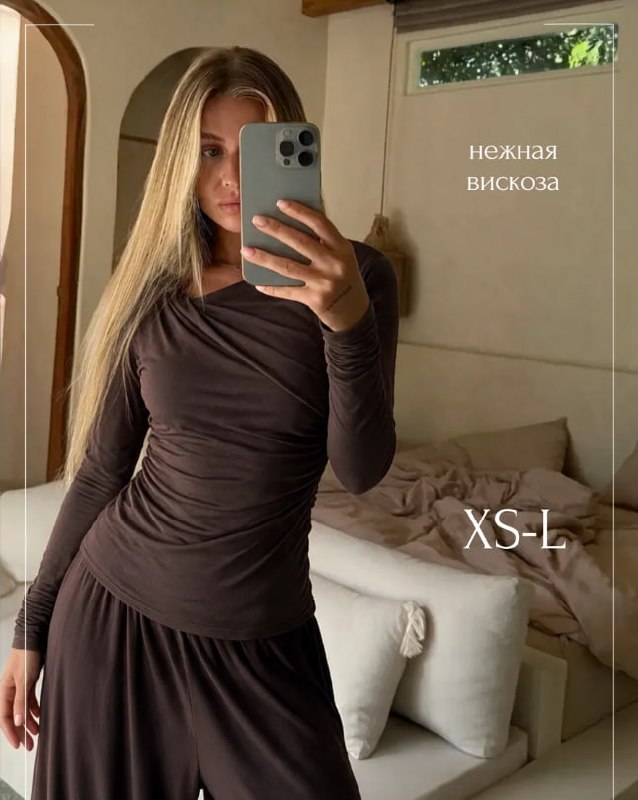 ✨Стильная пижама c лонгом и широкими брюками из нежного трикотажа✨